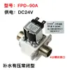Válvula Solenoide para Caldeira de Água 12V24V220V Válvula Solenoide de Entrada para Tanque de Água Kobo Fpd90Abc