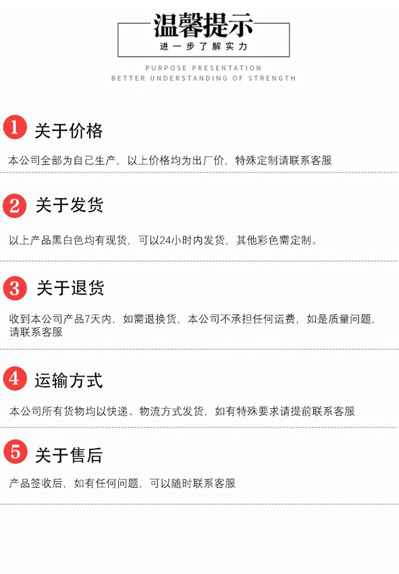 详情页_11