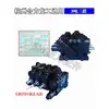 Válvula Direcional Múltipla para Empilhadeira Hangzhou Heli Longgong Hyundai LiuGong Plataforma Elevatória Empilhadeira 3 Toneladas 5 Toneladas Válvula Direcional Múltipla Hidráulica