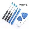 Ferramenta de desmontagem de celular, conjunto de chaves de fenda para desmontagem de bateria, combinação de reparo para iPhone Android Apple, conjunto de 8 peças