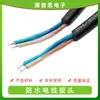Conector Automotivo Conector de Alimentação LED Plug Industrial Conector de Fio à Prova d'Água 234 Pinos Macho e Fêmea Conector de Emenda