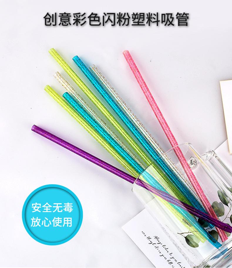闪粉吸管详情_01