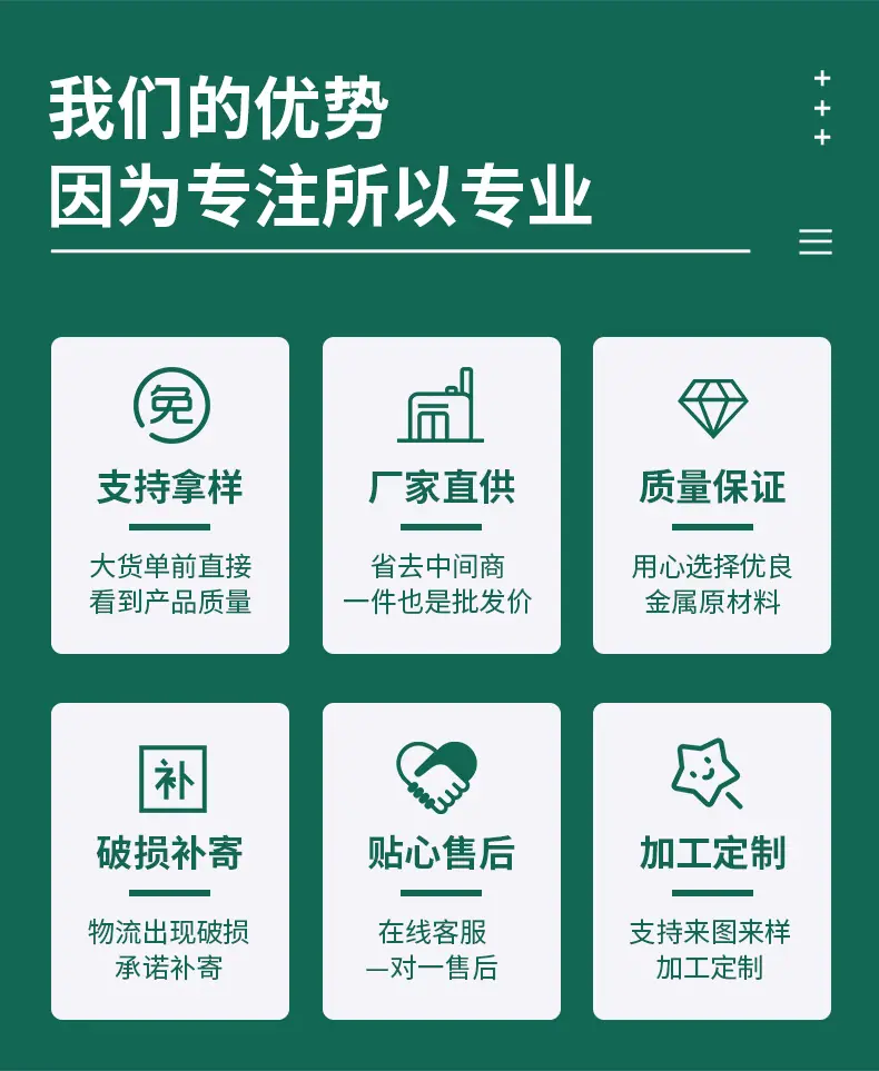 详情_19