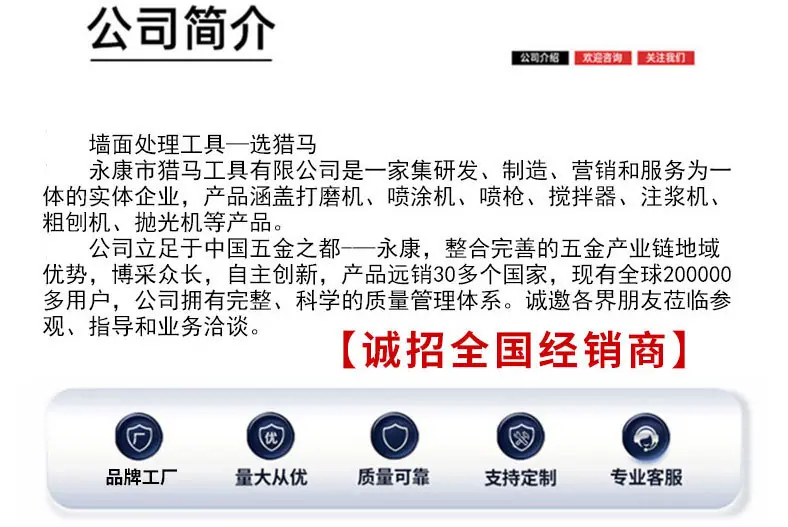 喷枪详情_02.jpg