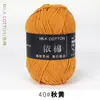 Fio de 4 Fios, Fio de Algodão Leite de Quatro Fios, Bola de Fio de Algodão Leite, Fio de Algodão Penteado Fino para Bebê, Pacote de Material de Fiação de Algodão Atacado