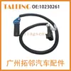 10230261 es adecuado para el sensor de posición del cigüeñal de automóviles Buick y Chevrolet 24504935