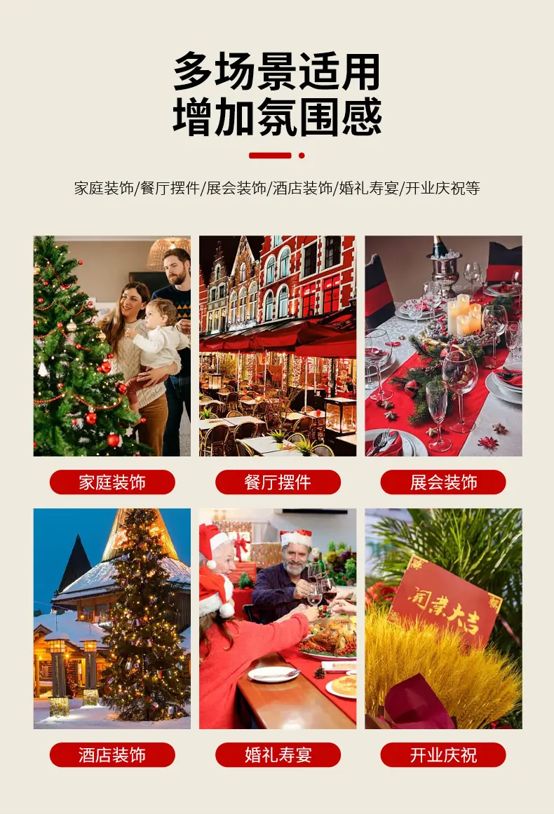 详情页_15