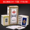 Cartas de Juego de Shanghai Cartas de Juego Originales para Adultos Poker de Huevo Ajedrez y Sala de Cartas Casa de Té Barato por Lote