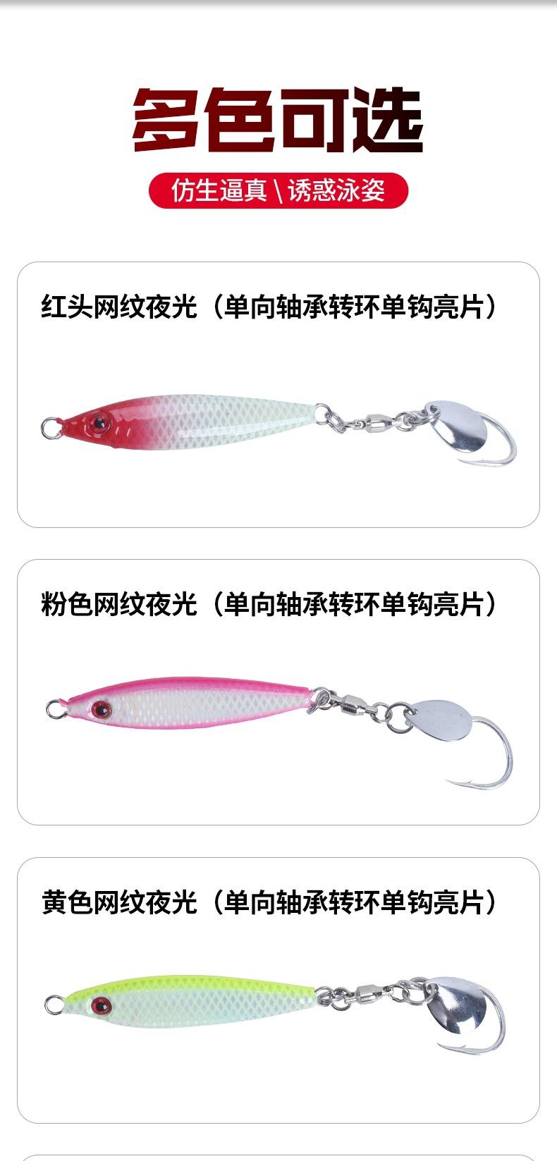 14-套版（网纹夜光小胖子）(3)_007.jpg