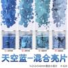 Lentejuelas mixtas para uñas Flash, nuevas lentejuelas en polvo brillante con tira Flash, para usar en uñas, material de lino, paquete de kg