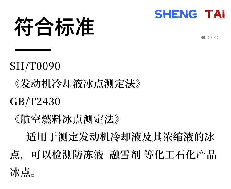 SH128.(2)
