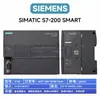 Módulo PLC S7-200SMART 6ES7288-1SR20 SR30 SR40 ST20 SR60
