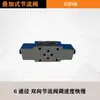 Válvulas de Control de Flujo Unidireccional Dobles Apilables Z2Fs10-3X Z2Fs16 Z2Fs22 Z2Fs6-30B/2-L4X/2Q