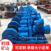 45Kw Guincho Multifuncional de Dupla Velocidade para Mineração Fabricante Jsdb-19 Guincho de Dupla Velocidade para Mineração