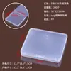 Caja de PP Transparente Caja de Plástico Rectangular Caja para Piezas Herramienta de Almacenamiento para Teléfono Móvil Mini Caja de Almacenamiento Pequeña Caja para Aparejos de Pesca