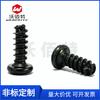 Tornillo de cabeza redonda negra de acero al carbono ranura cruzada cabeza plana cola cortante clavo autorroscante cola fresada M4 * 20 M3 M5/PT