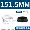 Tapón de Silicona Tipo T Fabricante de Origen, Tapón de Goma, Tapón Redondo de Silicona, Tapón para Agujeros, Tapón de Goma Blanda Sellador Resistente a Altas Temperaturas, Tapón a Prueba de Polvo