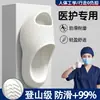 Chinelos Ortopédicos com Suporte de Arco Alemães para Homens, Antiderrapantes Anti-Odor de EVA para Uso Interno em Casa, Chinelos de Banho para Mulheres com Pés Planos