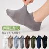 Calcetines de malla para hombre estilo nuevo de Primavera y Otoño, Calcetines deportivos 82% Algodón, Punta sin costuras, Empaquetados individualmente