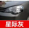 5. Pintura de retoque blanca especial para SAIC Volkswagen Lavida, Passat, Tiguan y Polo - una solución para reparar rayones