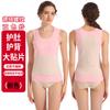 Colete Térmico Estilo Casal para Homens, Camiseta Básica Patch Sem Costura Forrada com Lã para Mulheres, Top Escovado Dupla Face para Colete de Roupa Interior