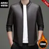 Chaqueta de Cuero Haining para Hombre Primavera y Otoño 2026 Nueva Chaqueta de Cuero Casual con Cuello Alto para Hombre Abrigo