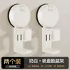 Gancho para Lavabo con Ventosa Estante de Almacenamiento para Lavabo de Baño Colgador de Lavabo sin Taladro para Inodoro Almacenamiento Fijo Montado en Pared