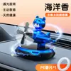 Perfume para Carro Carol Fragrance Enfeites Solares Piloto de Avião Urso Apaixonado Capacete Urso Suprimentos para Carro Transfronteiriço
