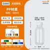 Botella de PP Resistente a Altas Temperaturas de 200 ml a 500 ml, Botella de Plástico Desechable Resistente al Calor para Bebidas, Leche, Té de Hierbas, Café, Botella de Té con Leche