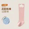 Calcetines largos para bebé, nuevo modelo de otoño e invierno, hechos de algodón de fibra larga, hasta la rodilla, no apretados, holgados, calcetines de tubo alto para el suelo, calcetines para bebé Clase A