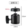 Accesorios para Soporte de Transmisión en Vivo para Teléfono Móvil Abrazadera Giratoria Gimbal Metálico Soporte de Luz Pinza Electrónica Pinza Fija Venta al por Mayor