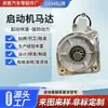 Motor de arranque, motor para Volkswagen Pointer 1998-2010 1.8L 2.0L 9dts