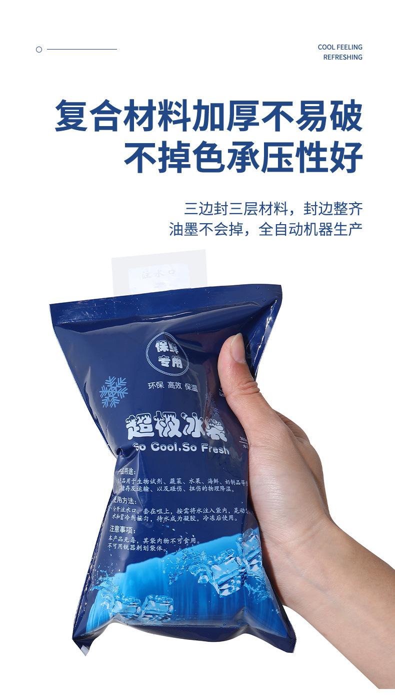 详情_08