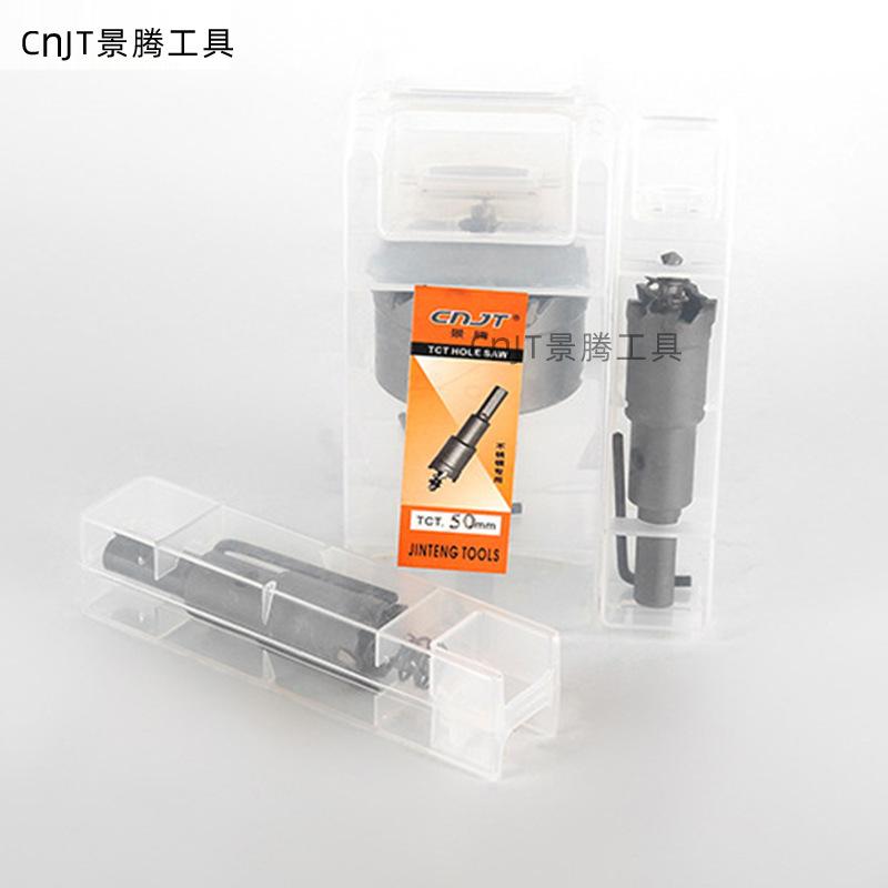 中档合金开