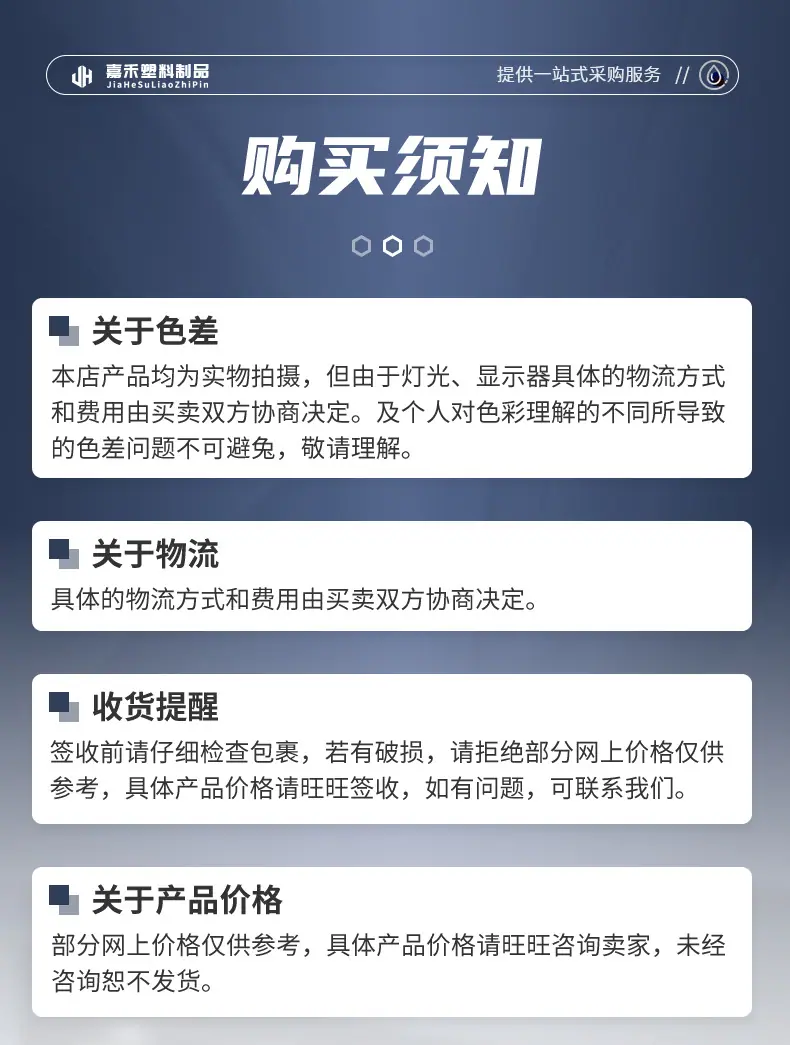 详情页jpg (13)