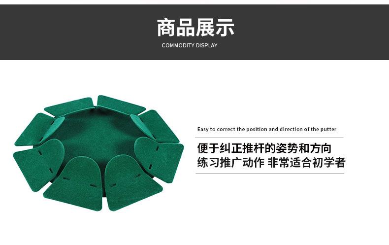 TG-002-高尔夫推杆辅助器-详_02