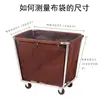Bolsa de tela para carritos de hotel, bolsa de tela para caravanas, bolsa de lona, carrito de limpieza, bolsa de tela Oxford multifuncional