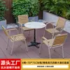 Patio Exterior Mesas y Sillas de Madera Plástica Anticorrosión Jardín Exterior Balcón al Aire Libre Ocio Impermeable Protección Solar Combinación de Mesa y Silla de Pizarra