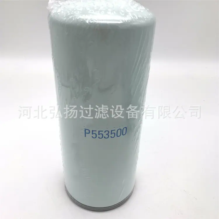 P553500 (2)