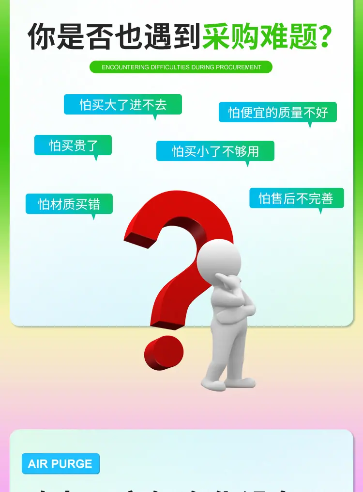 7.29净化板详情_03.jpg