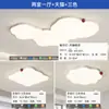 Lámparas y linternas modernas y sencillas para sala de estar, lámpara de espectro completo con protección ocular para pasillo, lámpara principal para tres habitaciones, lámpara de techo para dos pasillos, paquete combinado