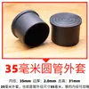Manga Macia de Borracha PVC Redonda Manga Protetora de Tubo de Aço Capa Antiderrapante para Pés de Mesa e Cadeira Plugue Resistente ao Desgaste Absorvente de Choque Tampa Redonda para Tubo