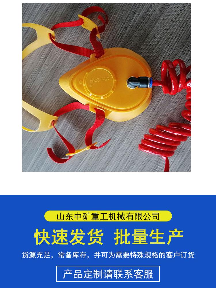 压风自救_05.png