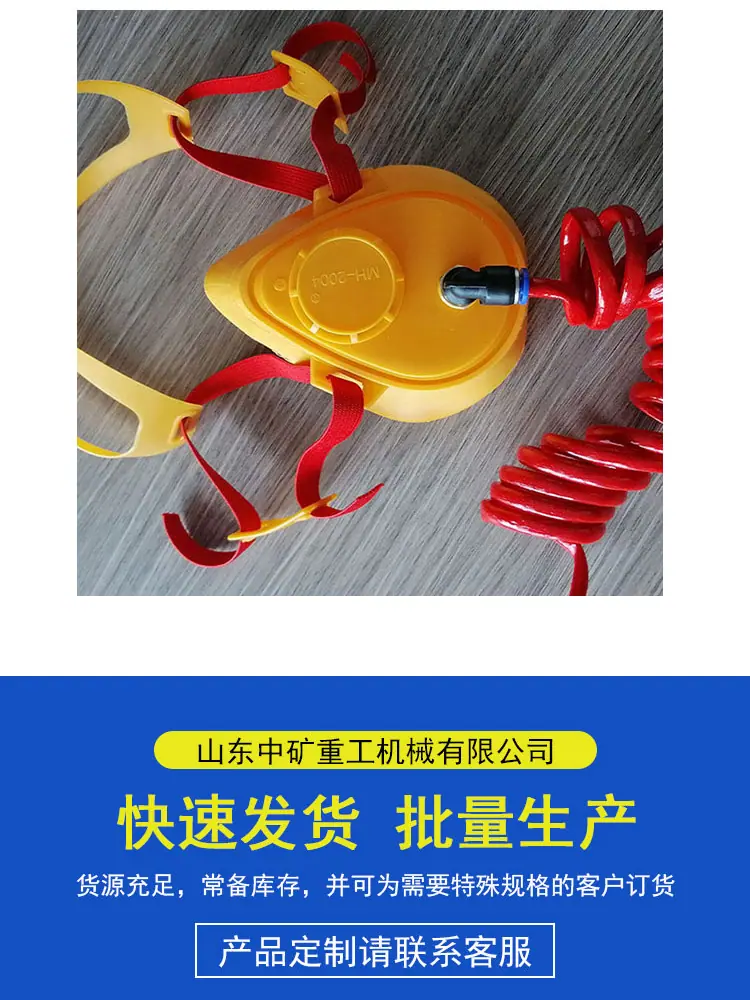 压风自救_05.png