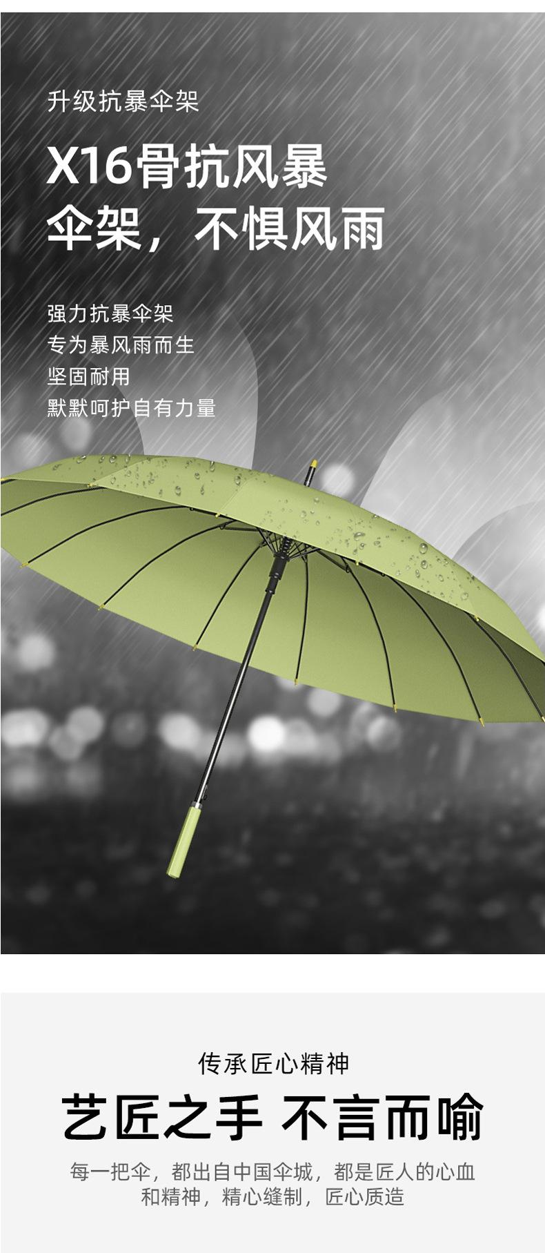 配色直皮柄 (12).jpg