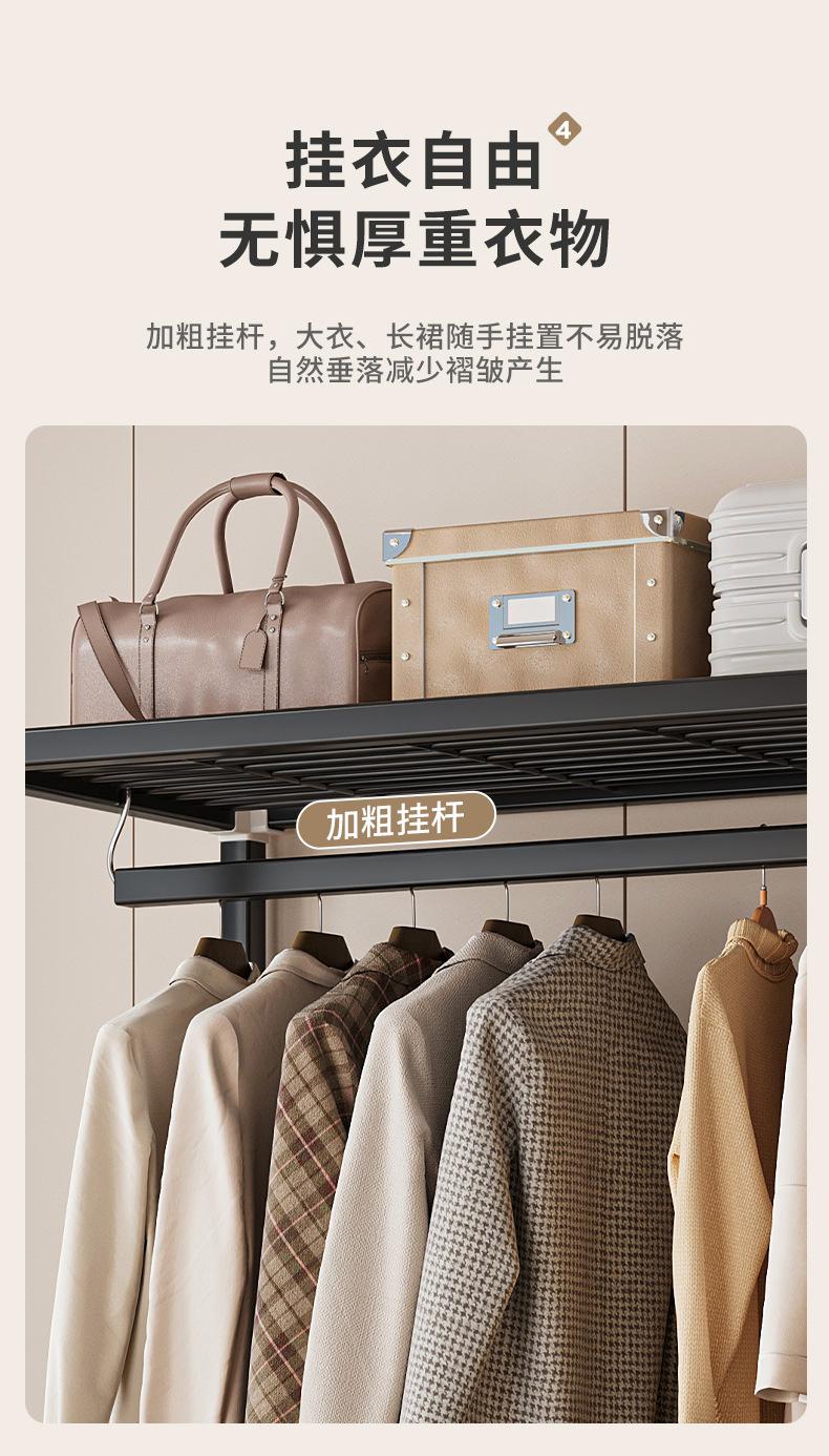 复制_挂衣架落地卧室衣帽间架子组装开放式衣柜防.jpg