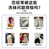 Líquido Especial para Lavar Calcetines, Desodorante y Antibacteriano, Elimina Manchas y Amarillez de Calcetines Blancos, Líquido de Limpieza sin Frotar para Personas Perezosas, Envío Gratis