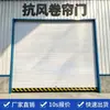 Porta de Enrolar à Prova de Vento Fábrica Industrial Garagem Oficina Porta Antifurto Porta de Aço Reforçada Resistente ao Vento Porta de Enrolar Fábrica Personalização