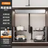 Estante de cocina doméstico multifuncional estante de almacenamiento para ollas multicapa gabinete debajo del fregadero estufa estante para ollas en capas