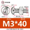 Tornillo Tuerca de Acero Inoxidable 304 Cabeza Redonda Hexágono Interior Juego de Dos Piezas Tornillo para Máquina Cabeza Plana M3M4M5M6M